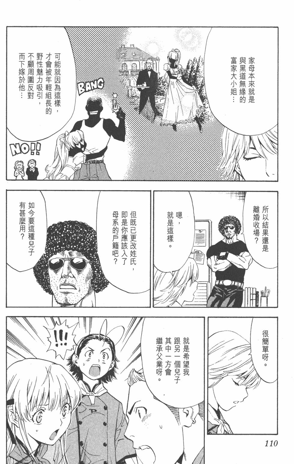 第106页