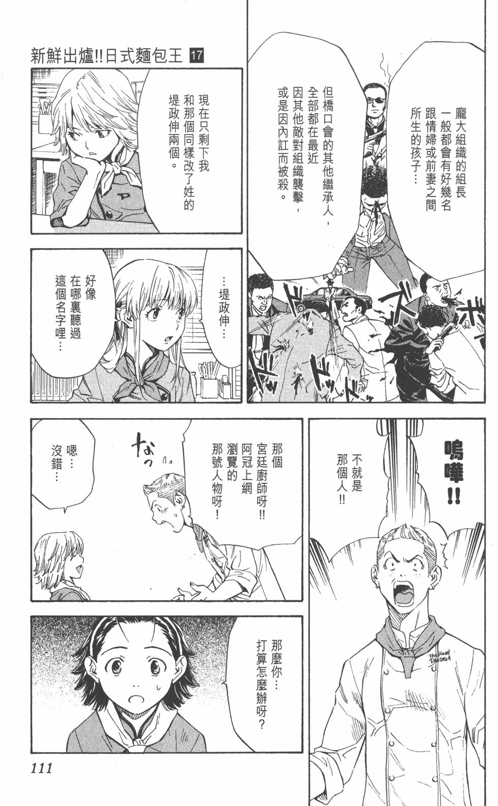 第107页