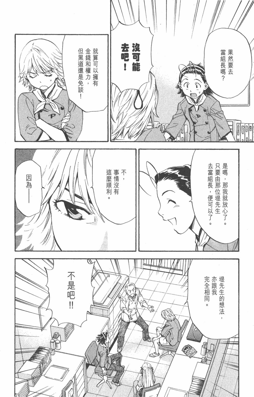 第108页