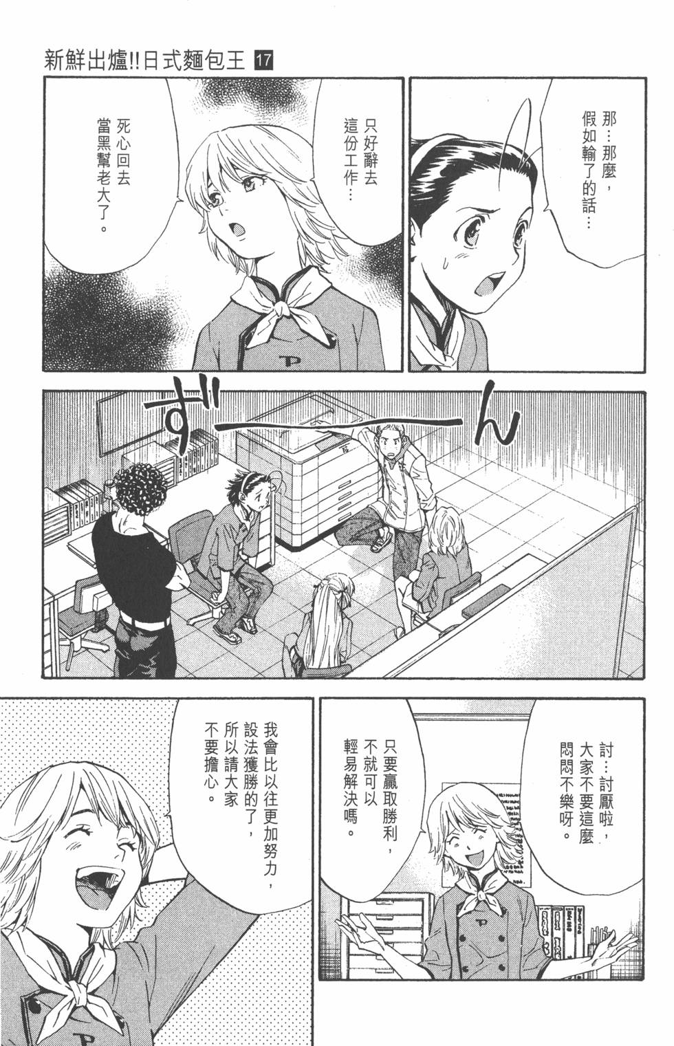 第111页
