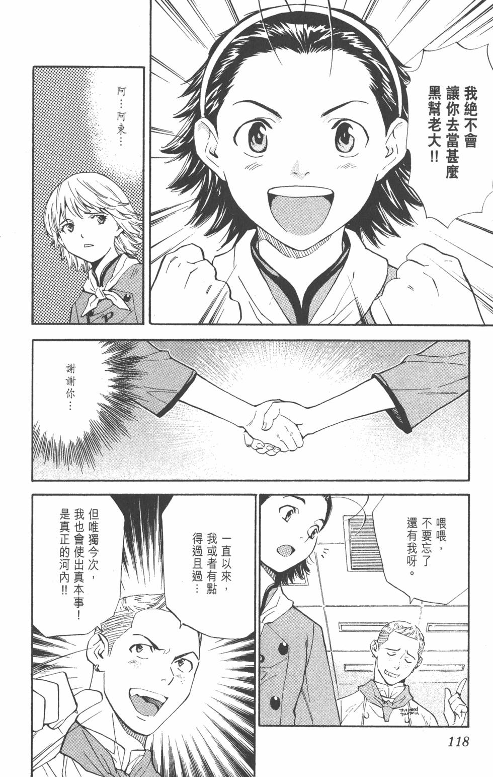 第114页