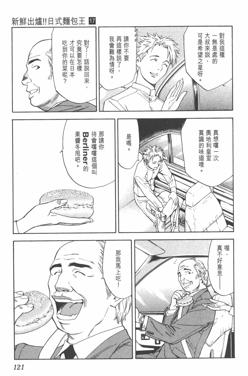 第117页