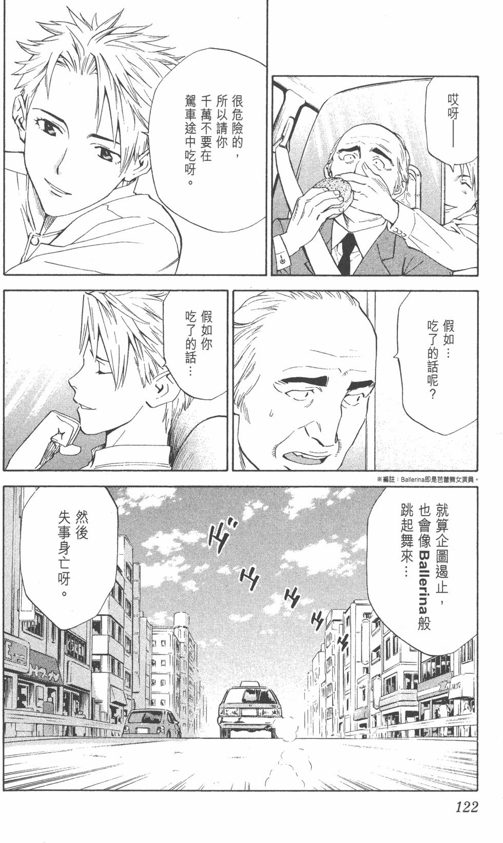 第118页