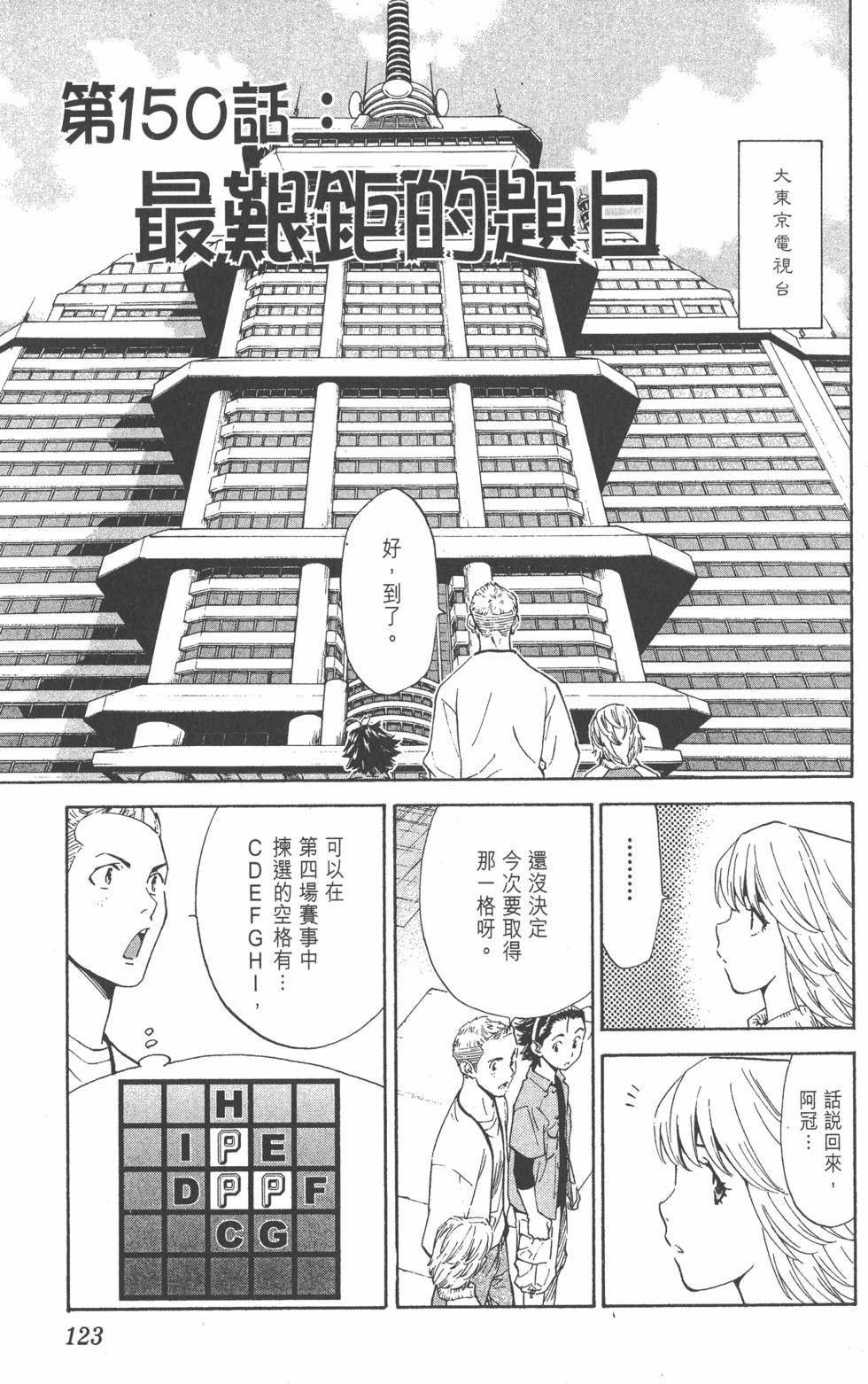 第119页
