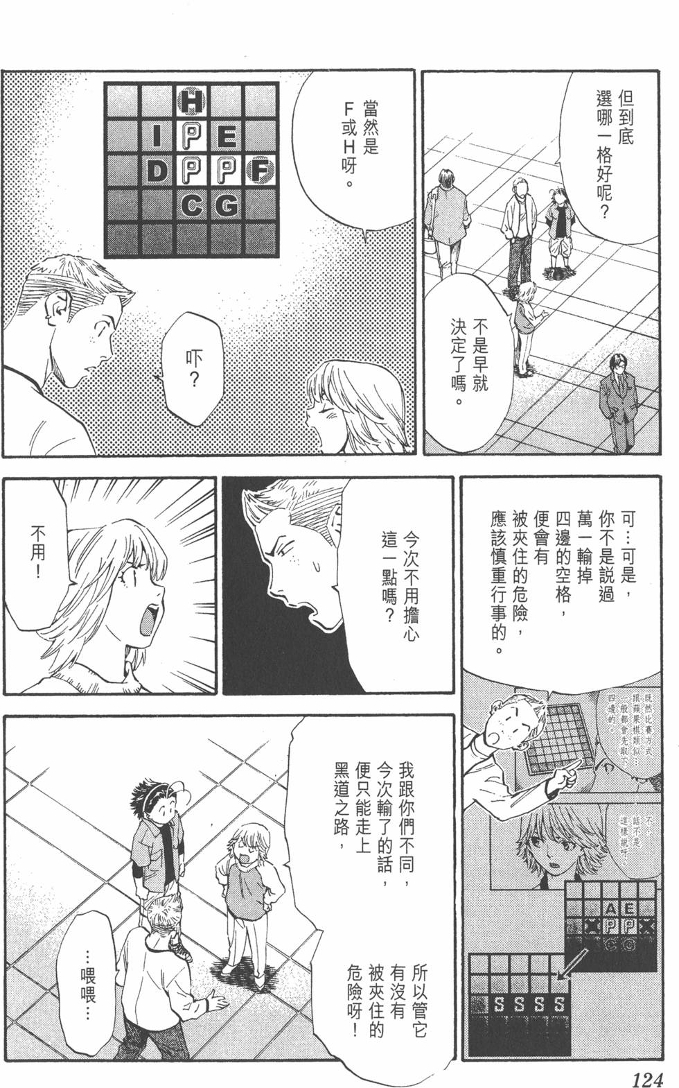 第120页