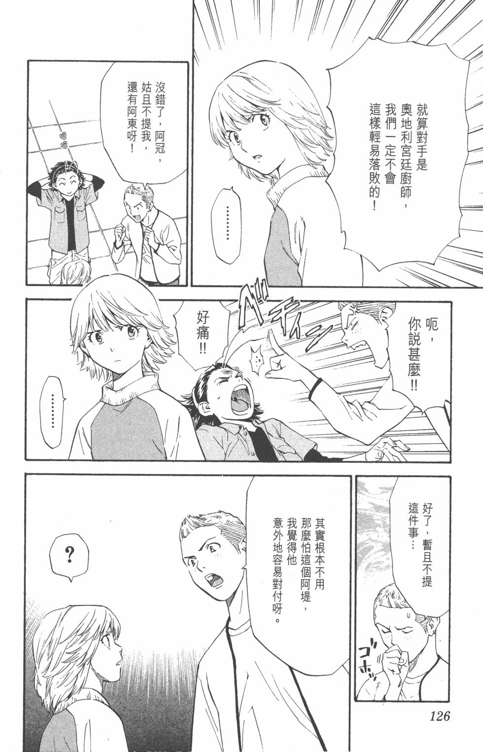 第122页