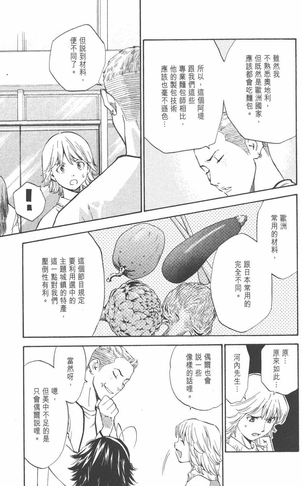 第123页