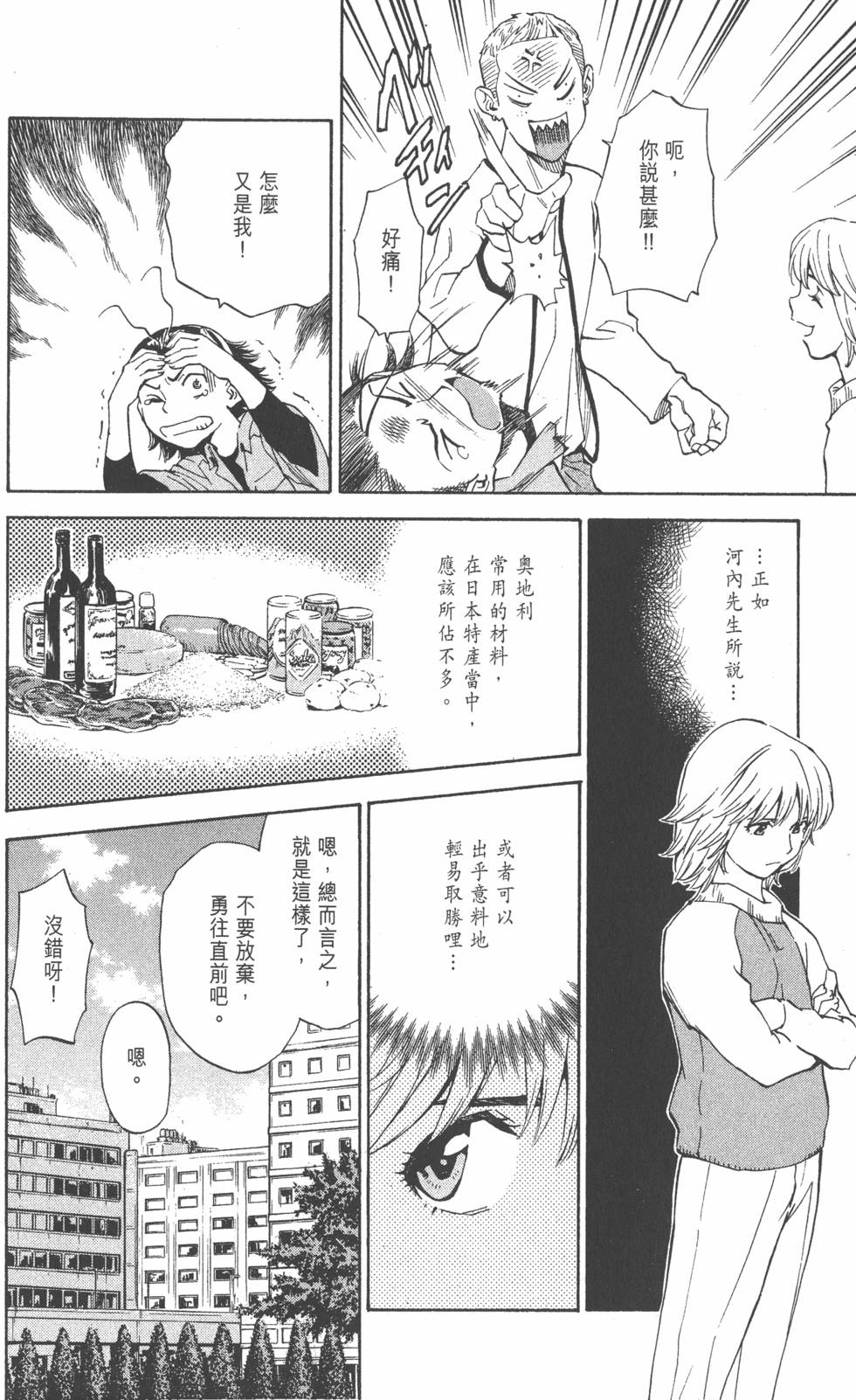 第124页