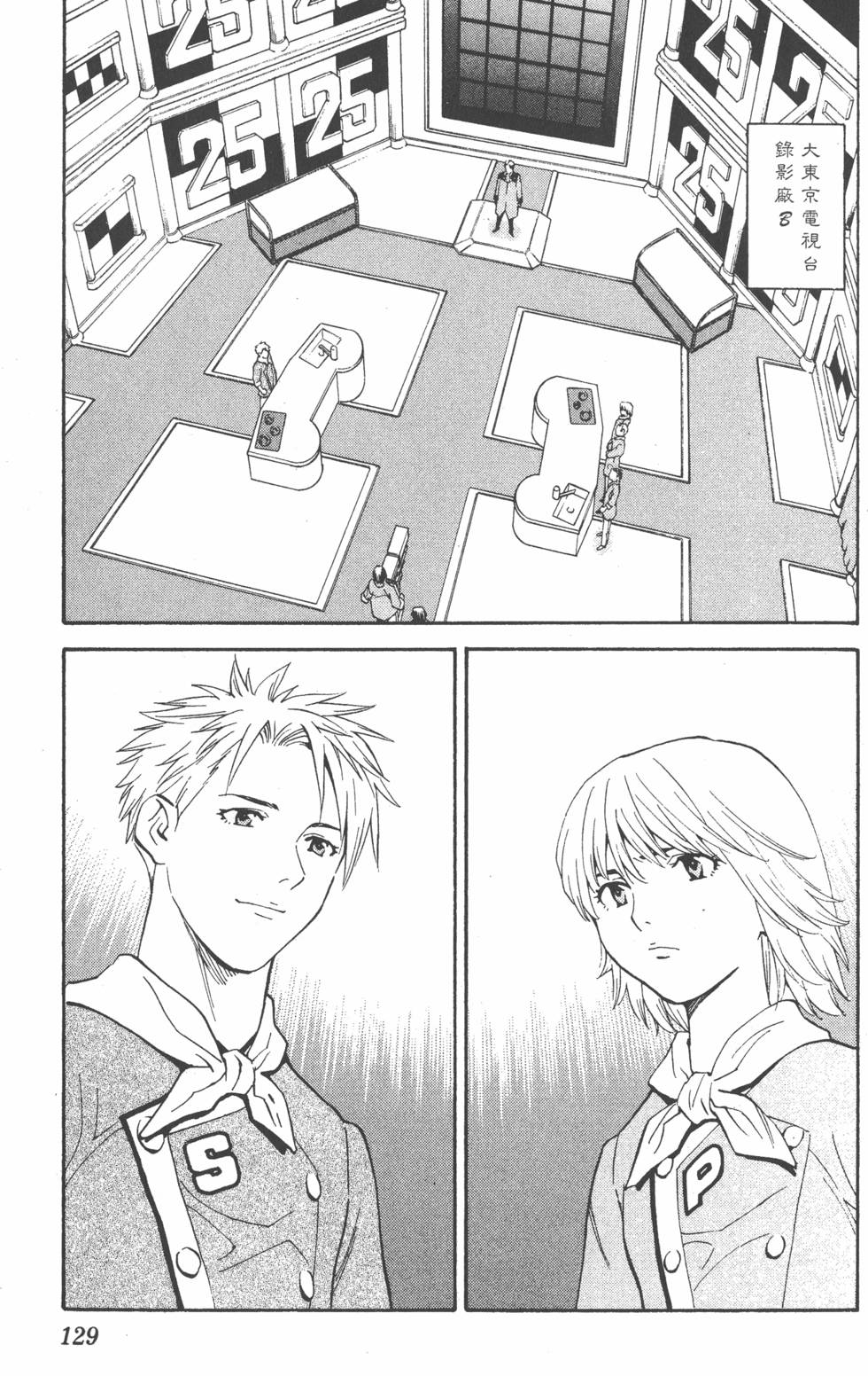第125页