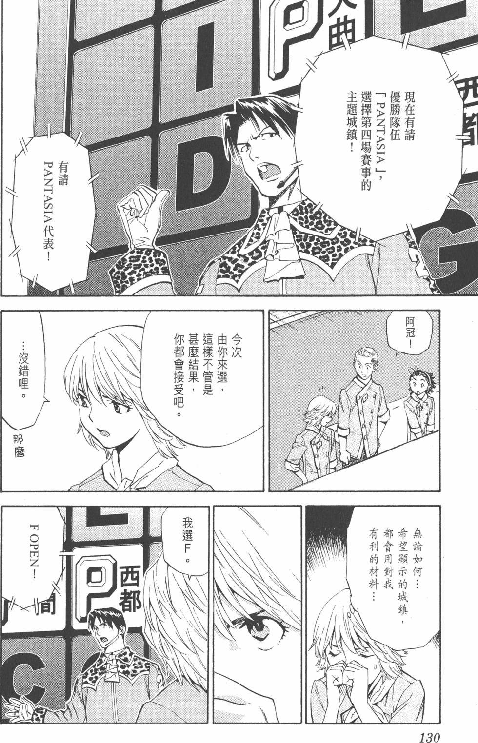 第126页