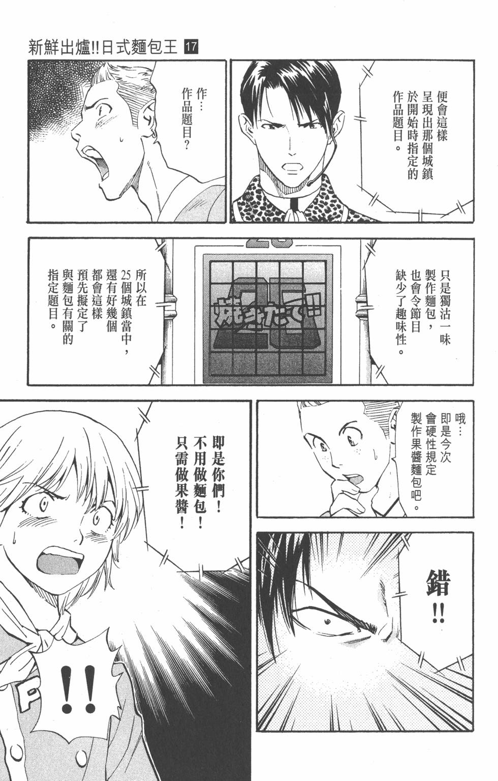 第129页