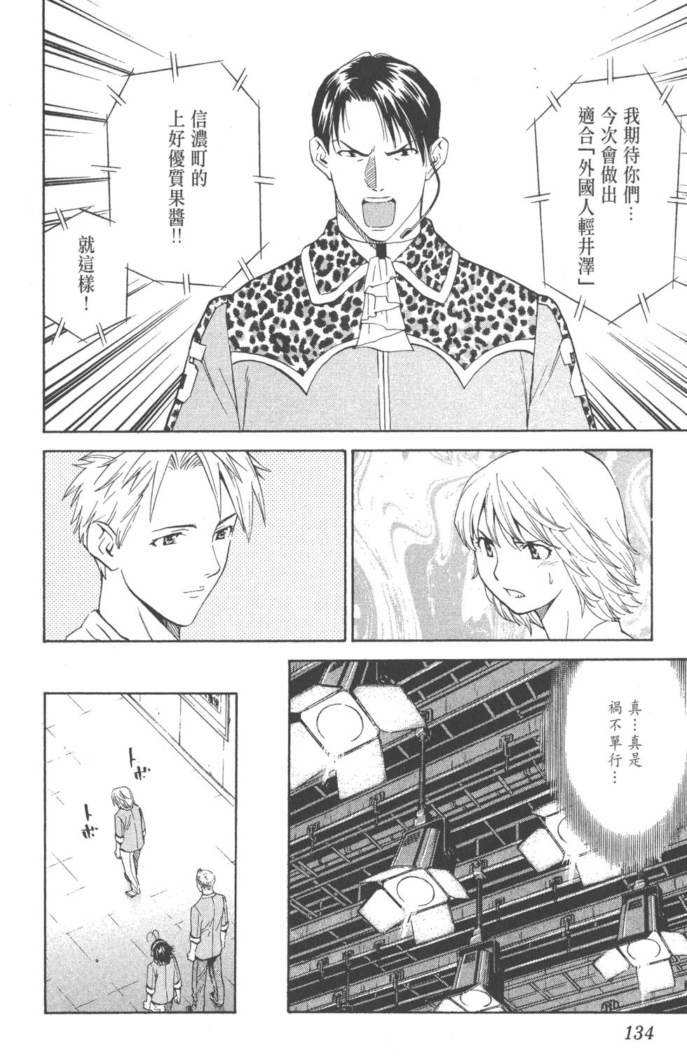 第130页