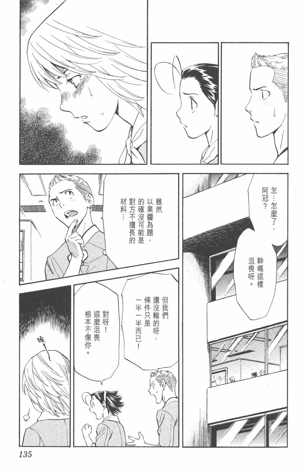 第131页