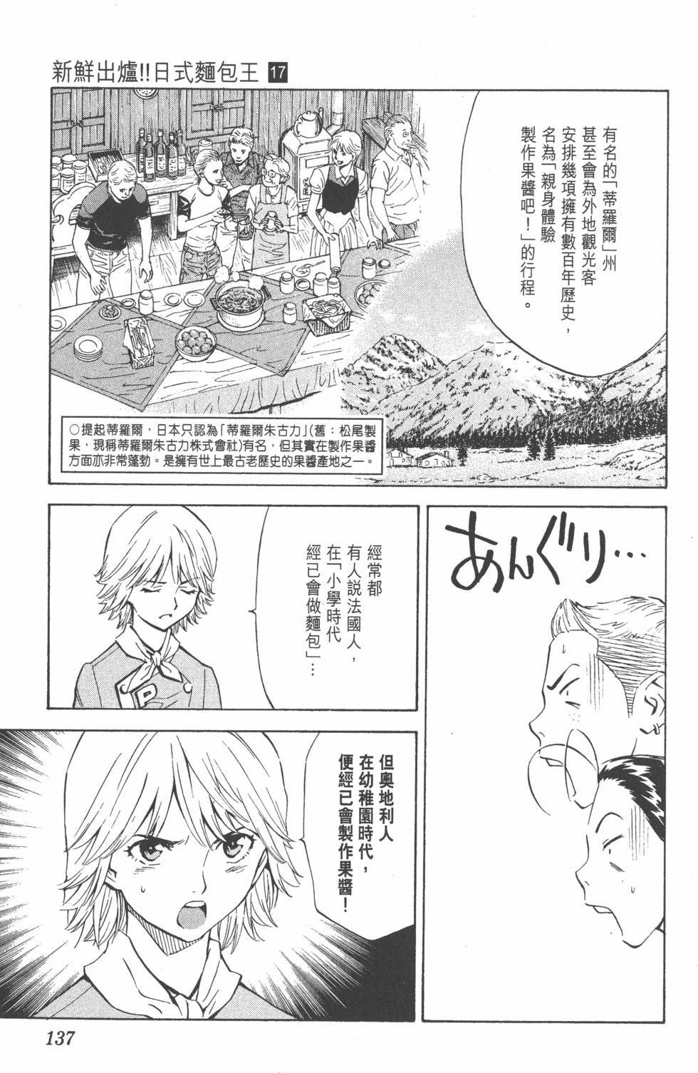 第133页