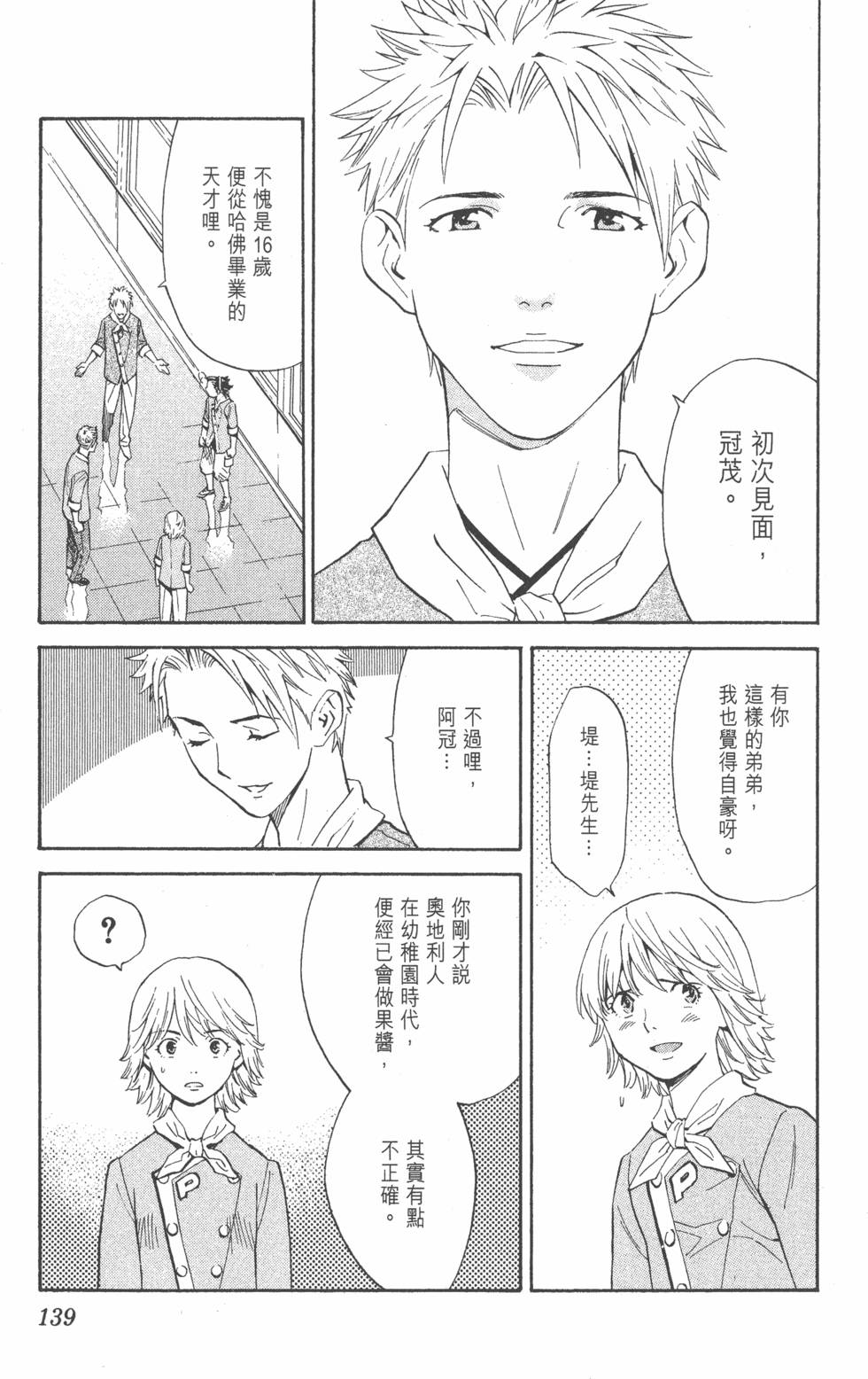 第135页