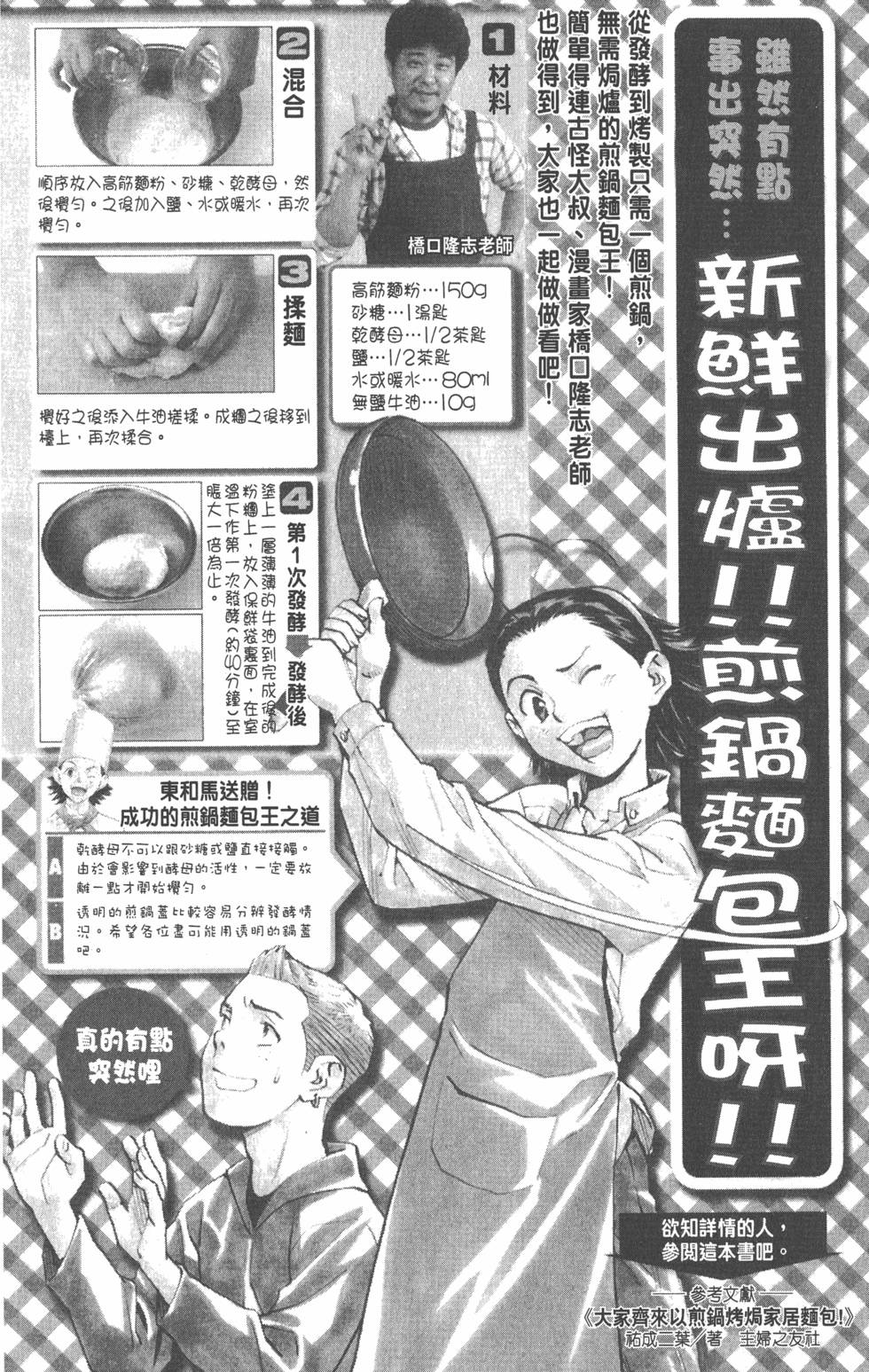 第138页