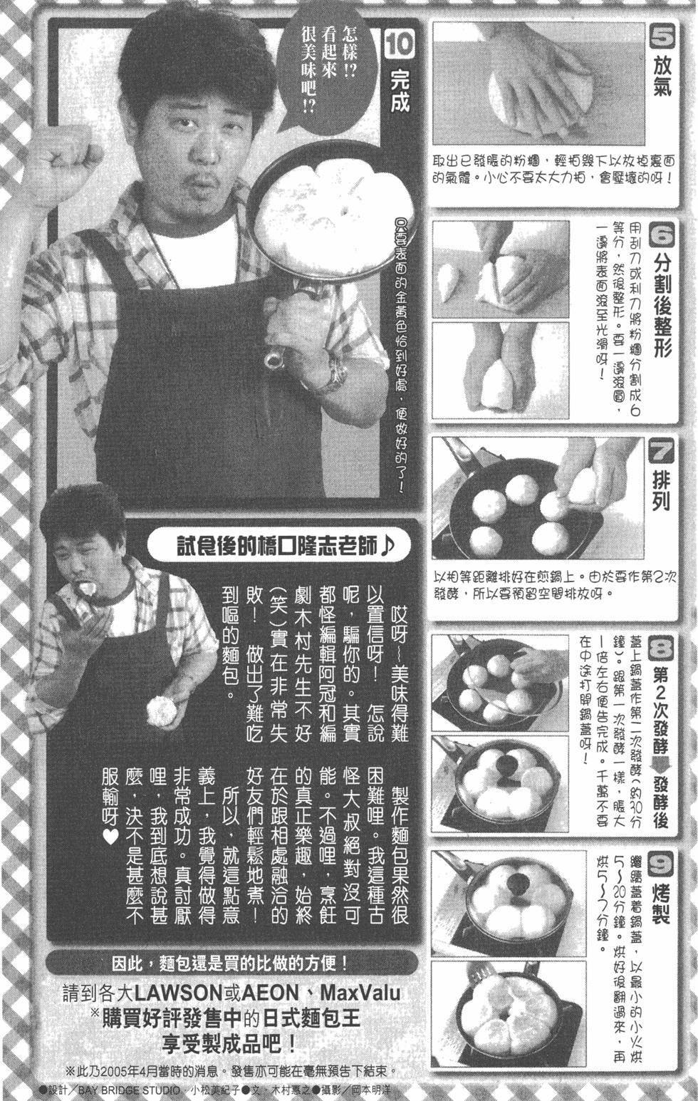 第139页