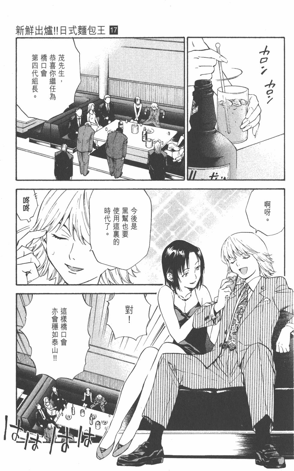 第141页