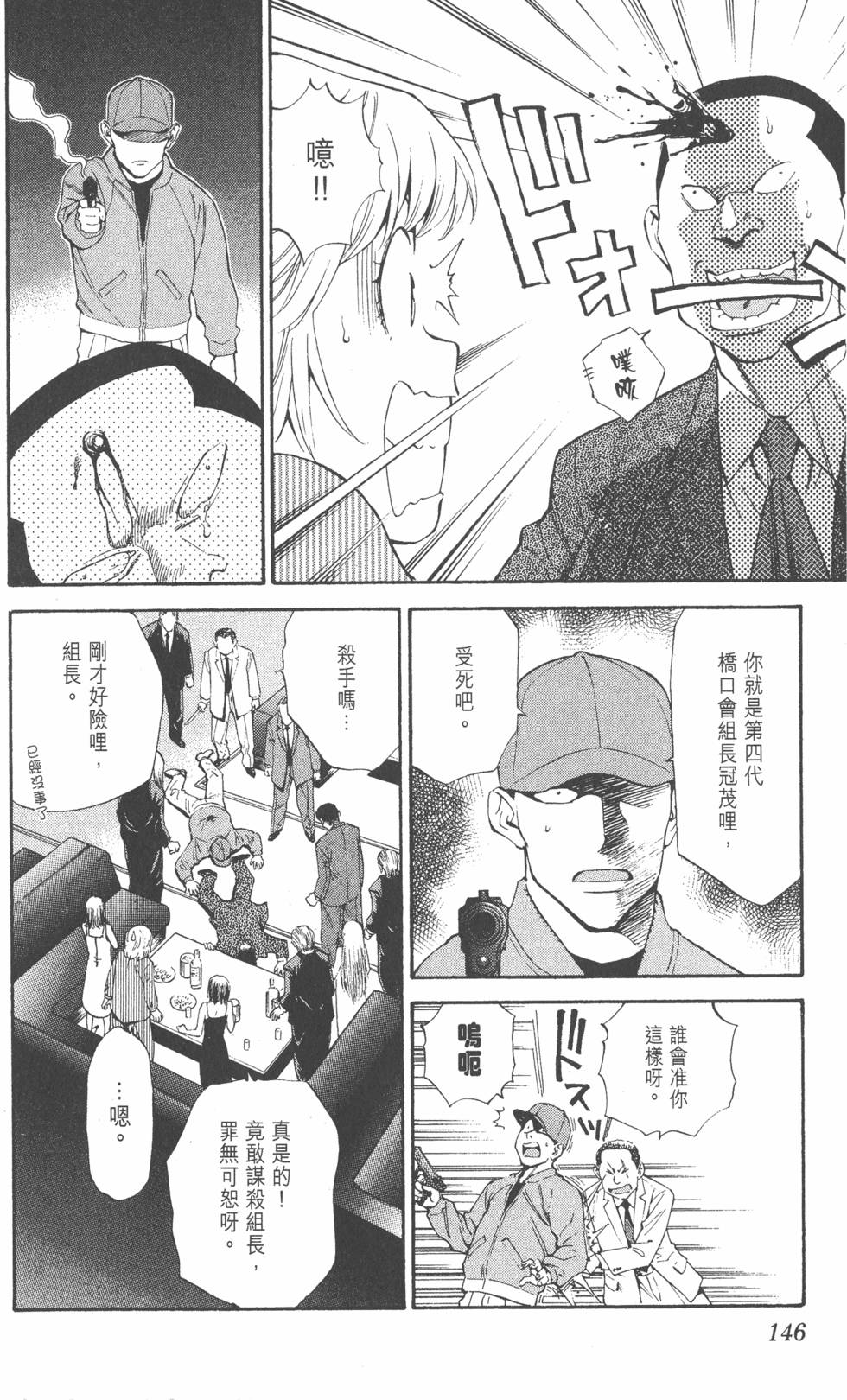 第142页