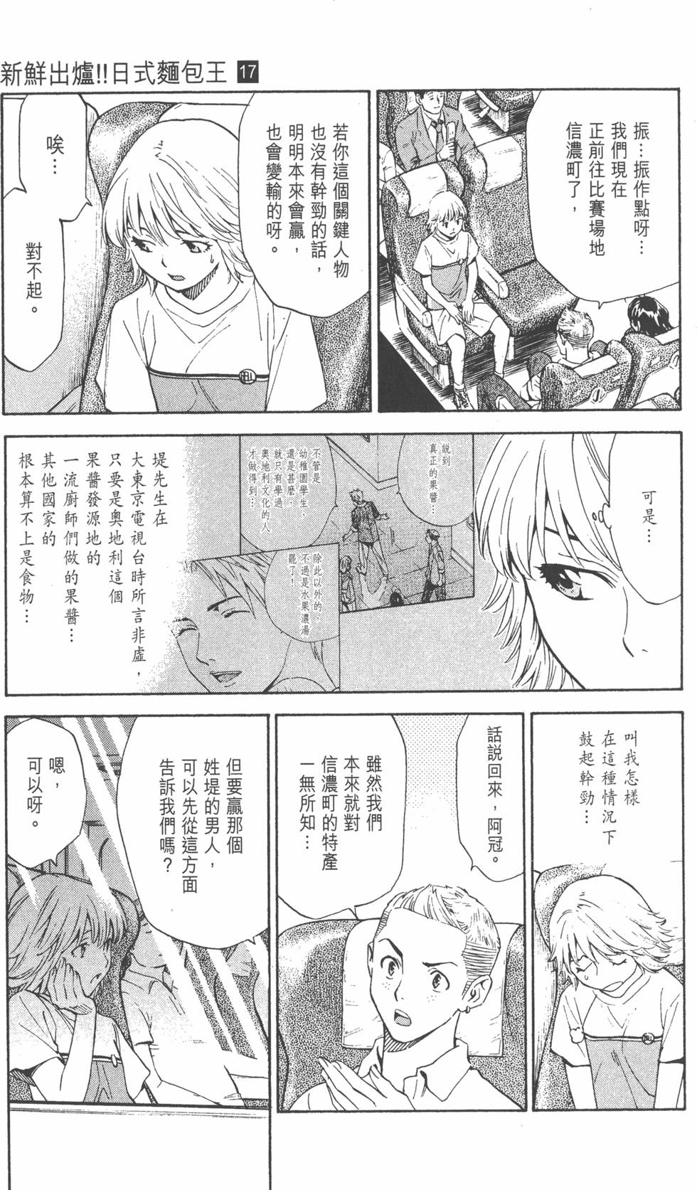 第145页