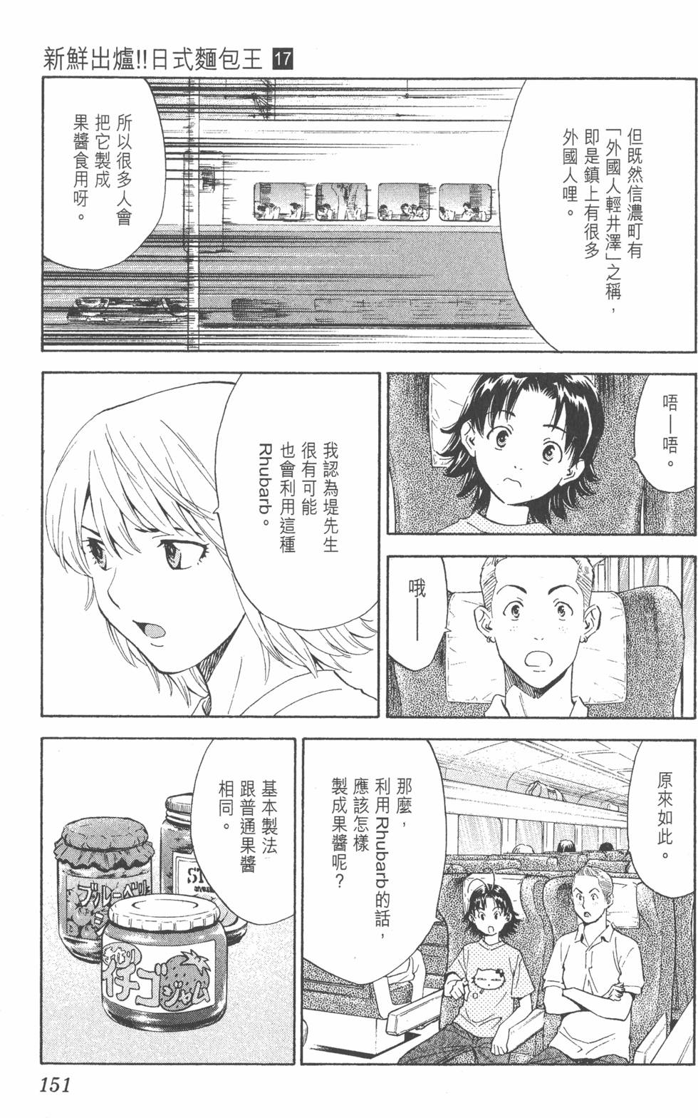 第147页