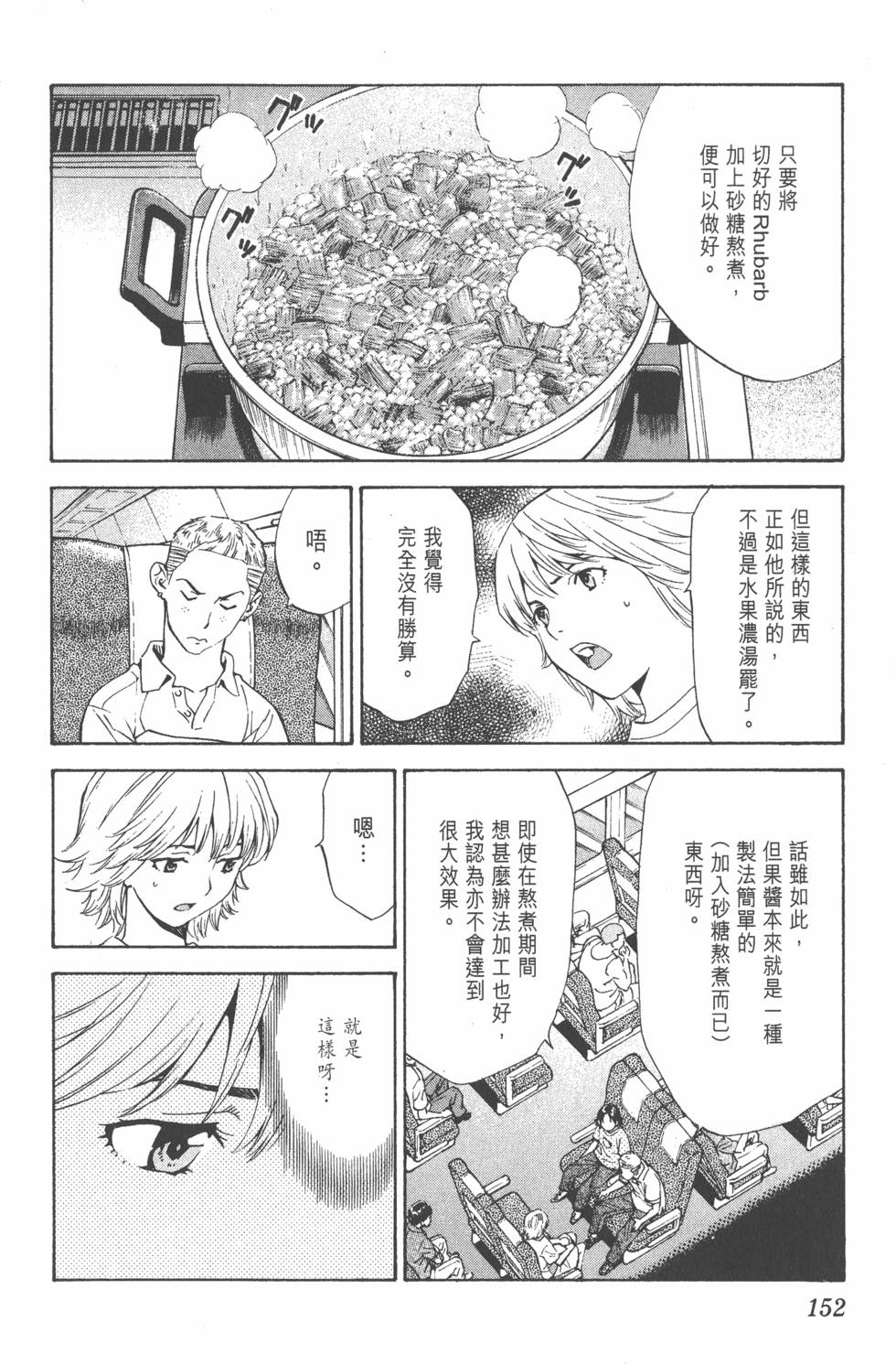 第148页