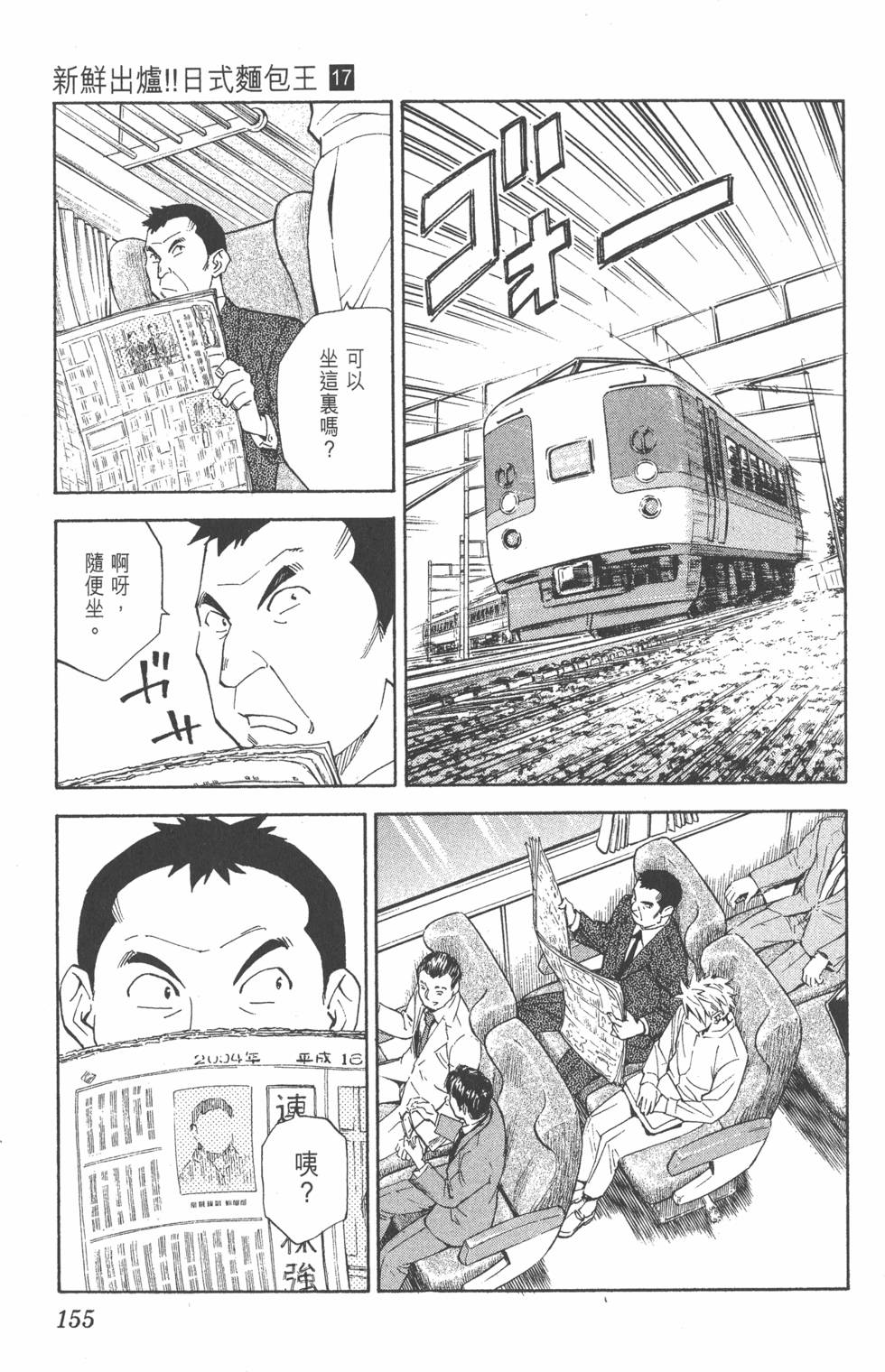 第151页