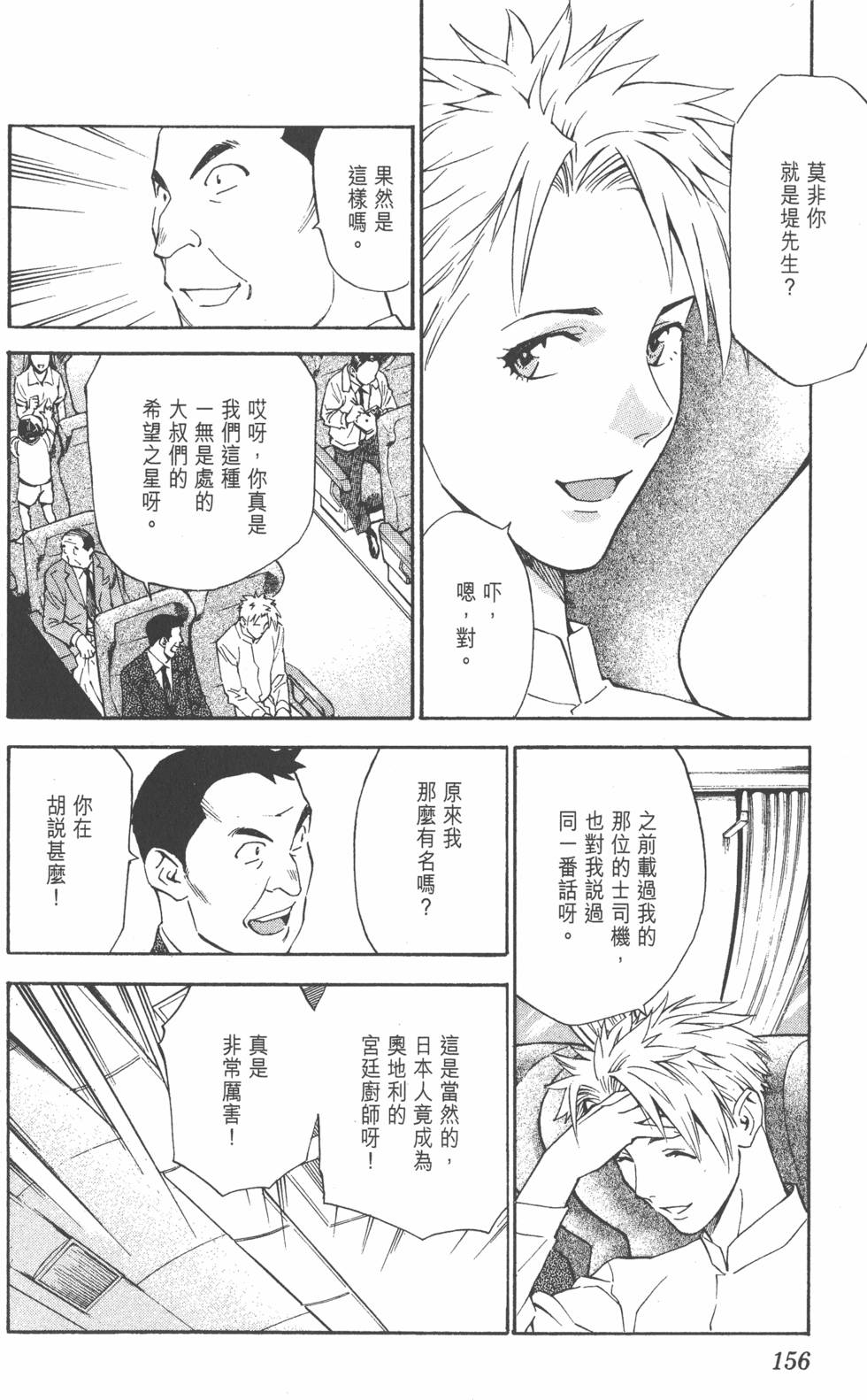 第152页