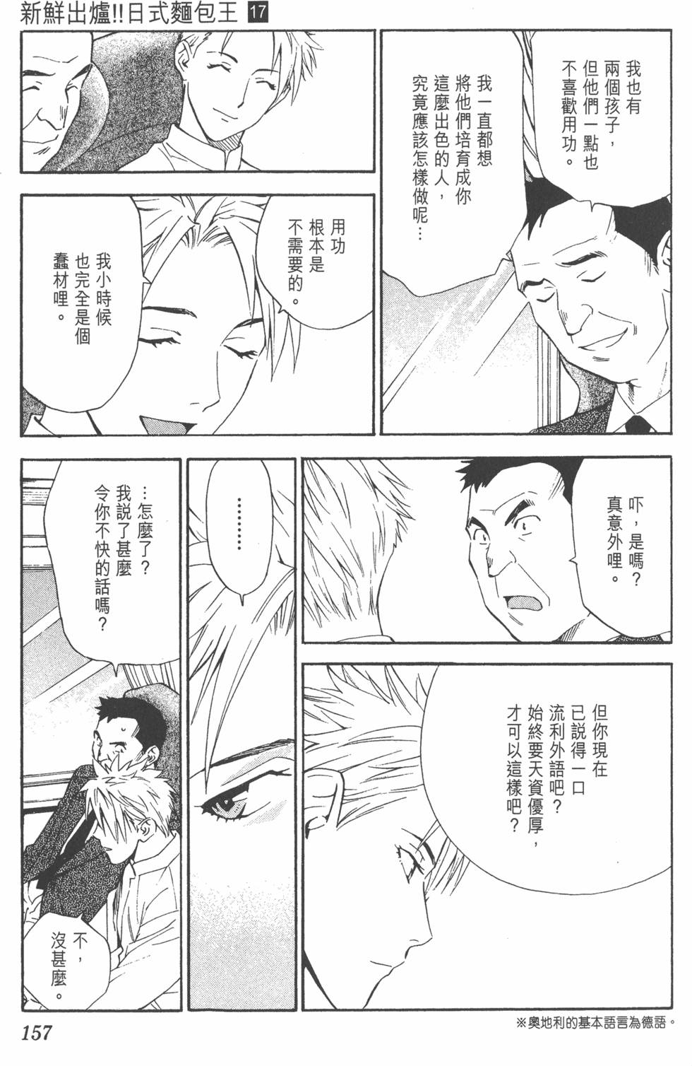 第153页