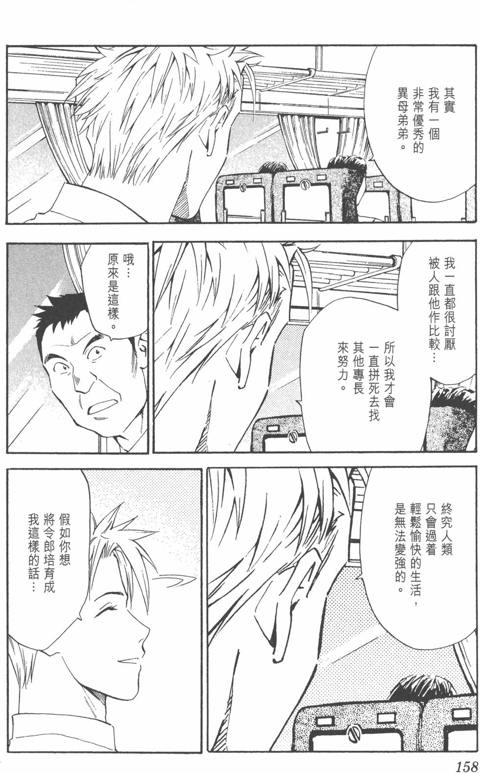 第154页