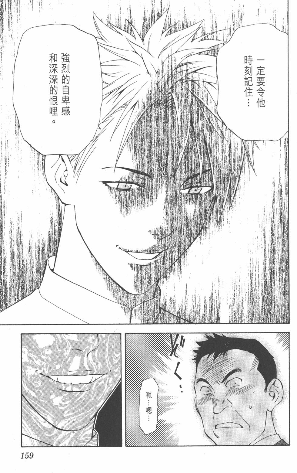 第155页