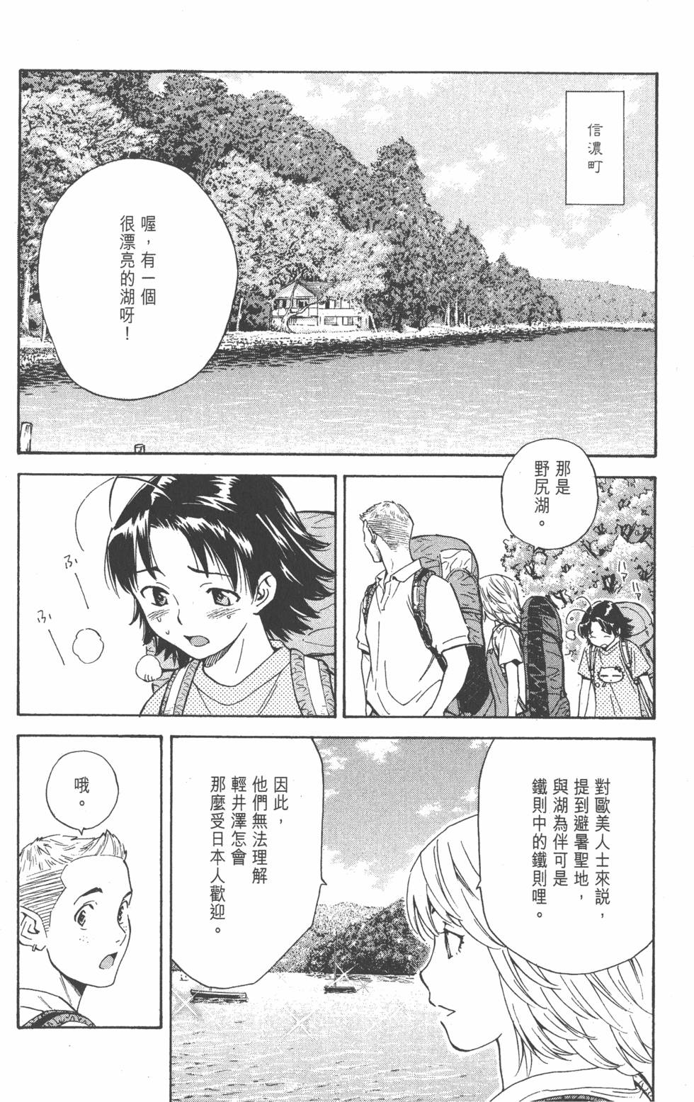 第156页