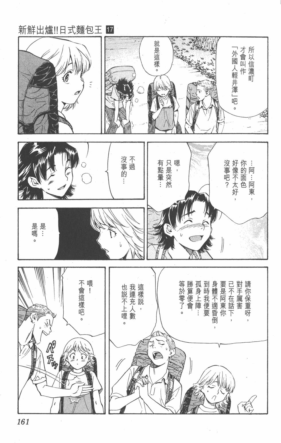 第157页