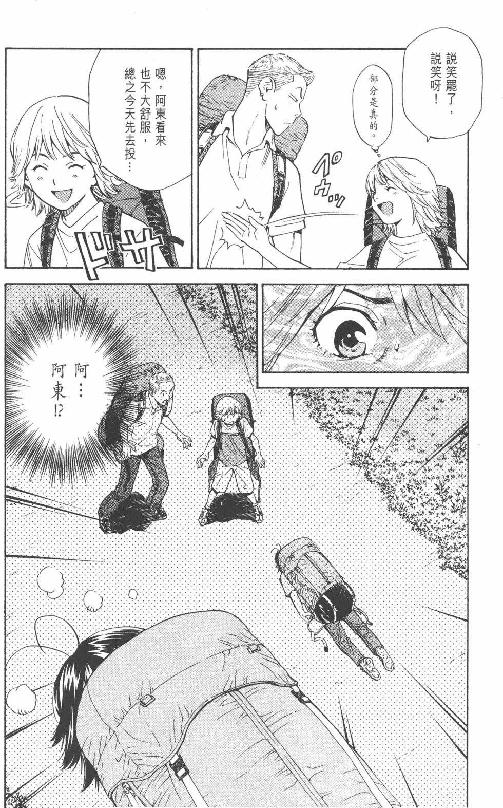 第158页