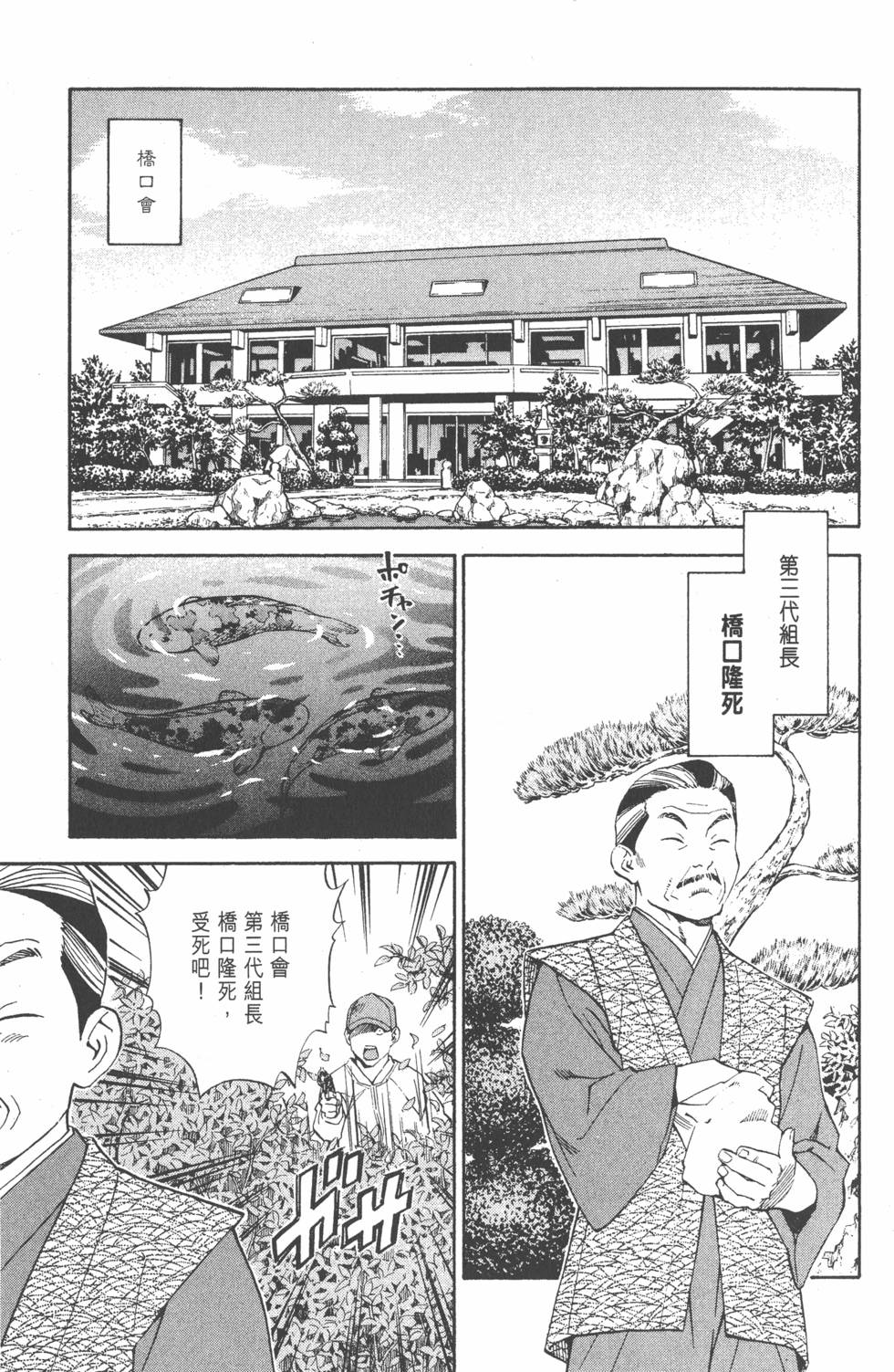 第161页