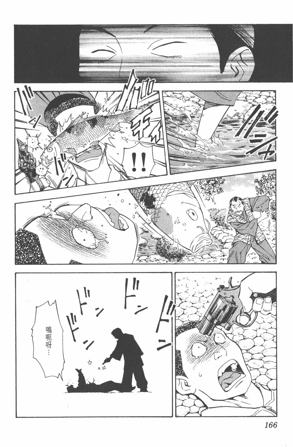第162页