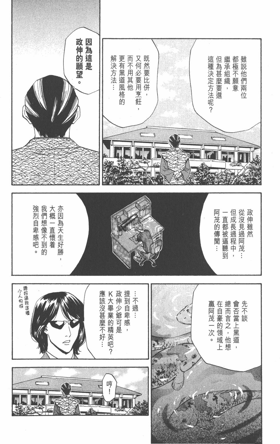 第164页