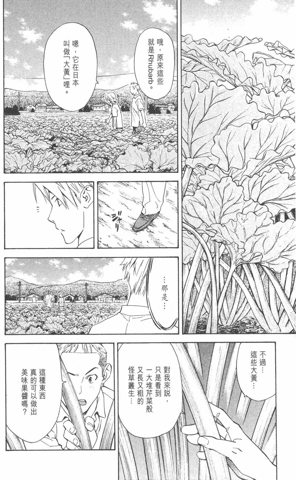 第166页