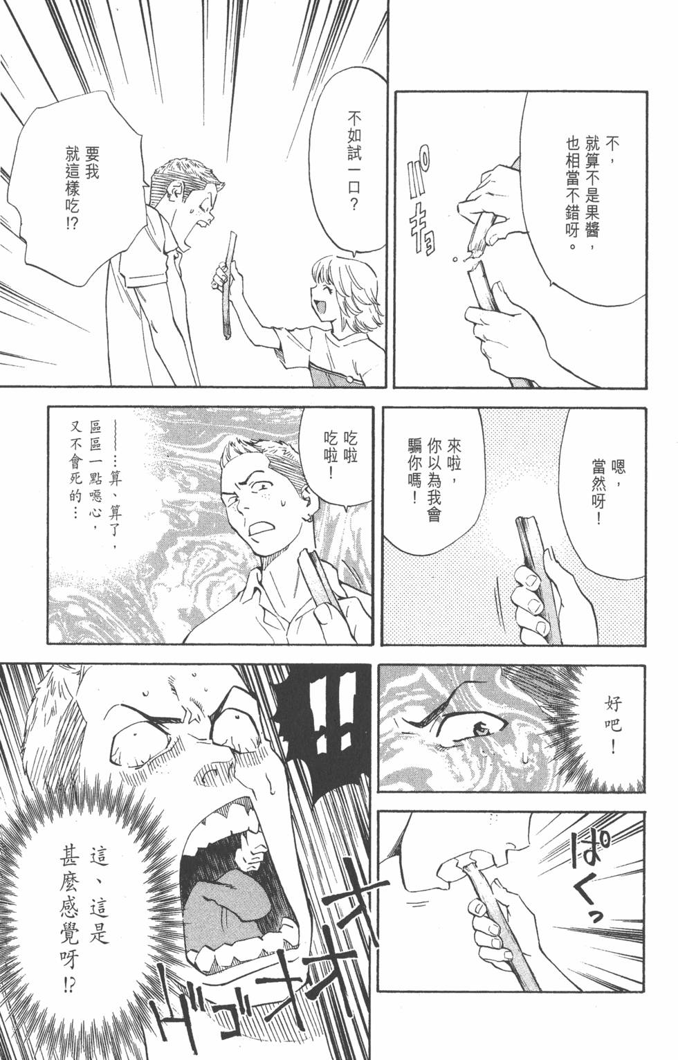 第167页