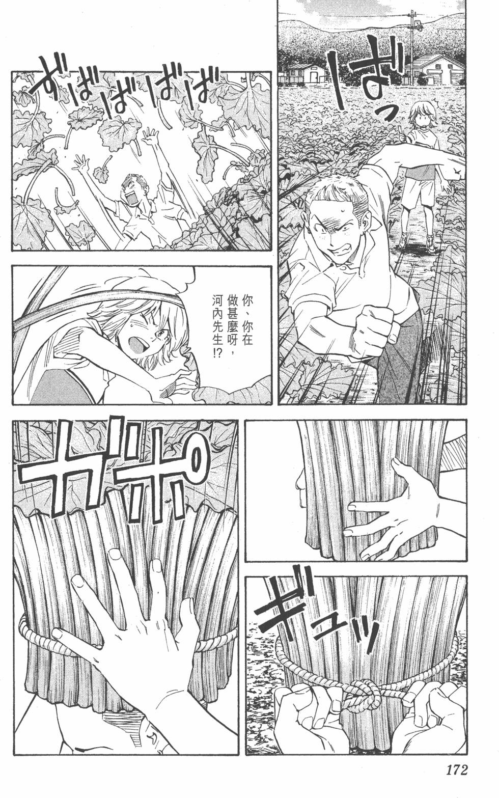 第168页