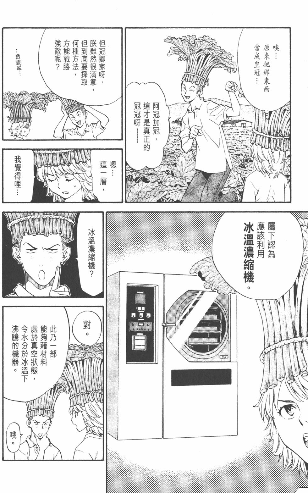 第170页