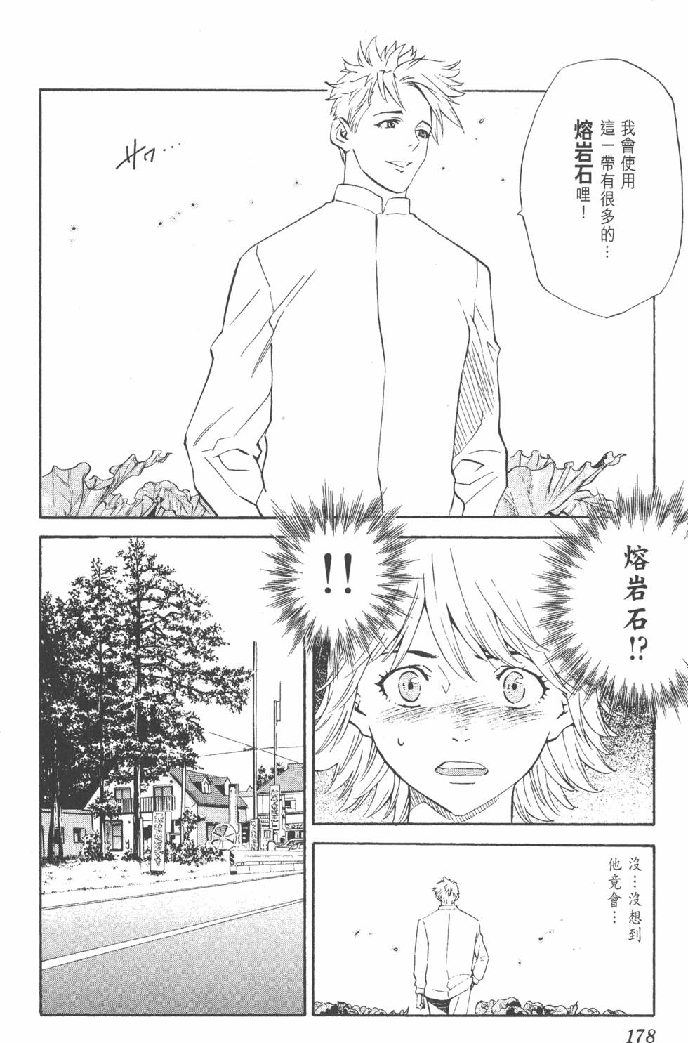 第174页