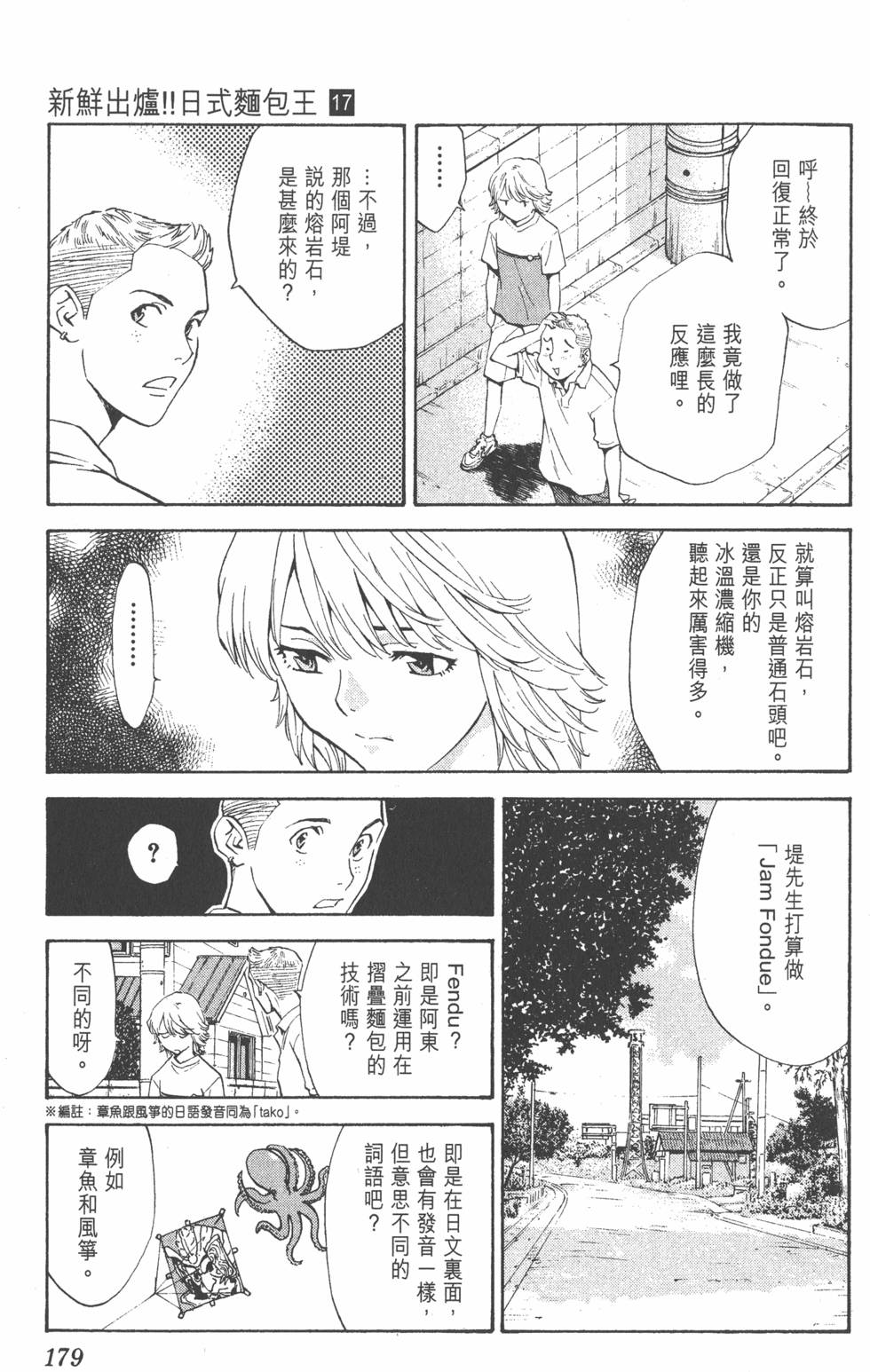 第175页