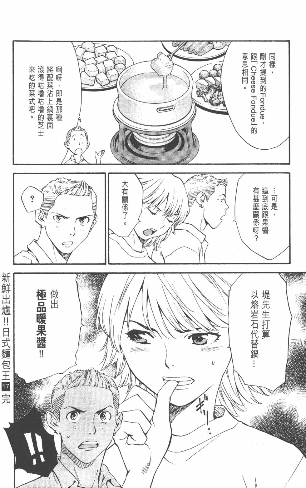 第176页