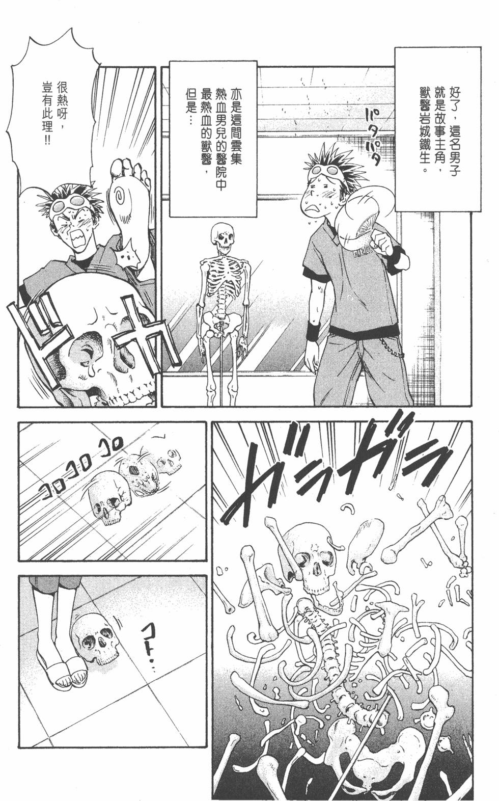 第178页
