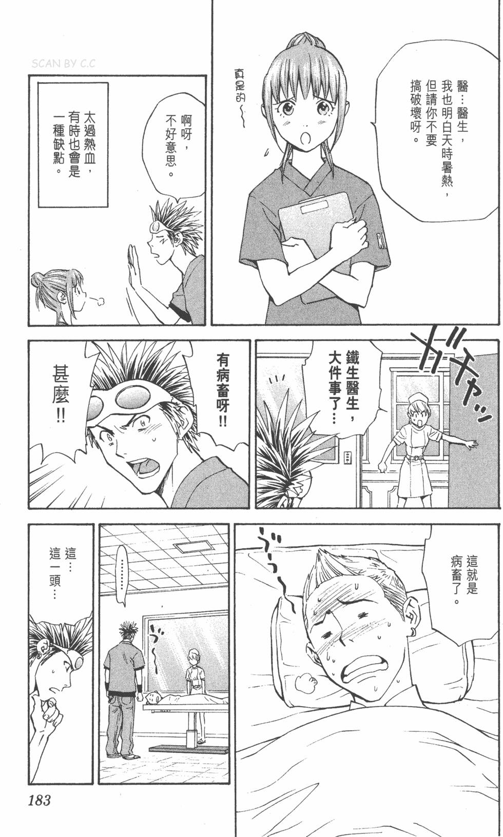 第179页