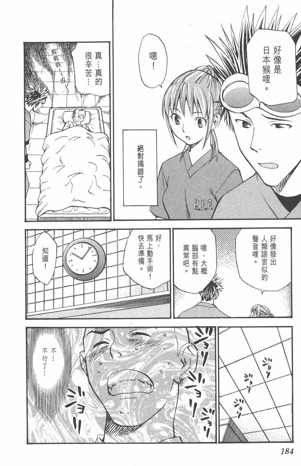 第180页