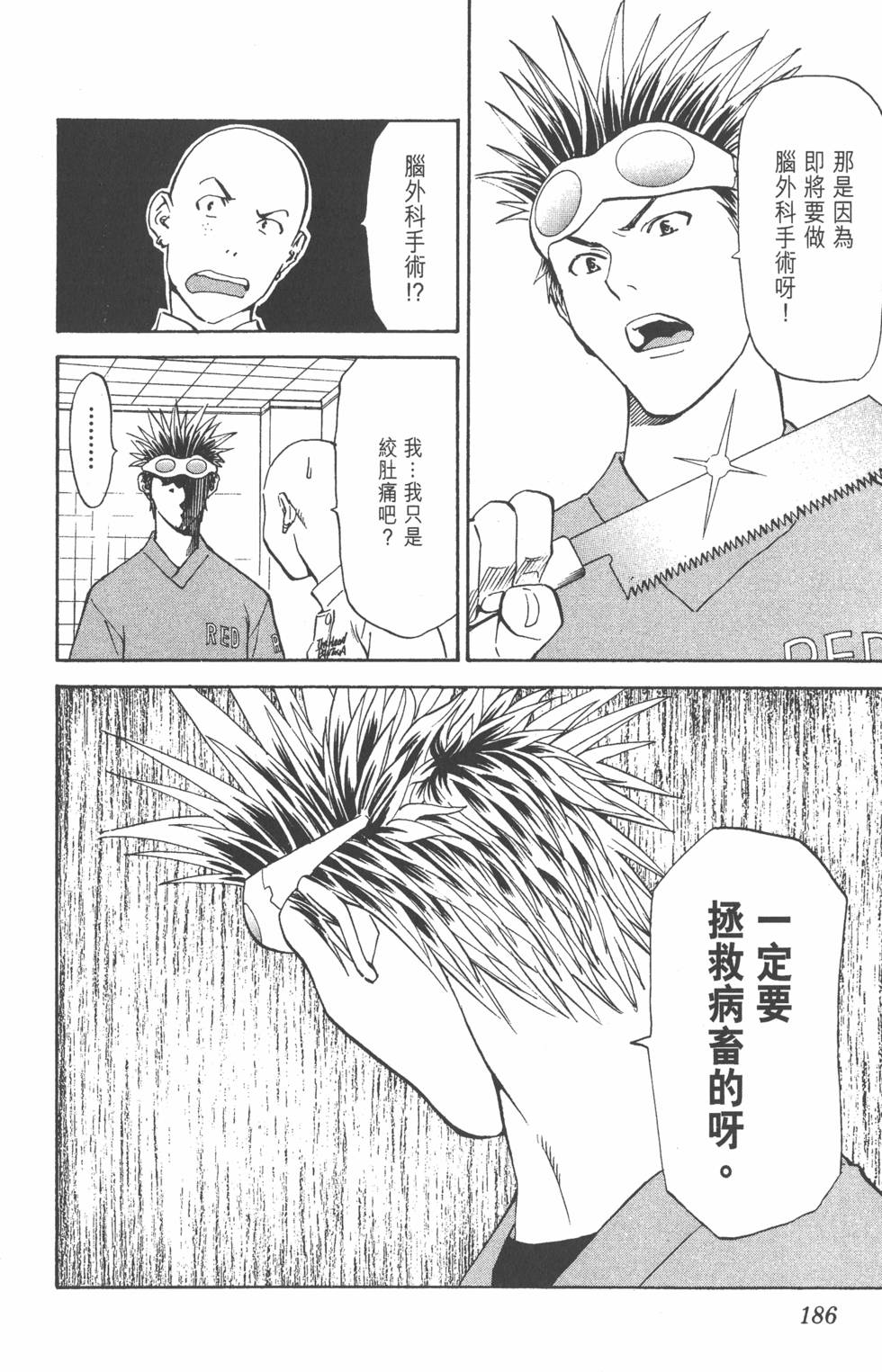 第182页