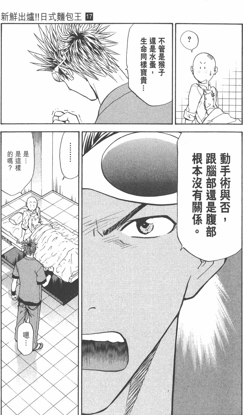 第183页