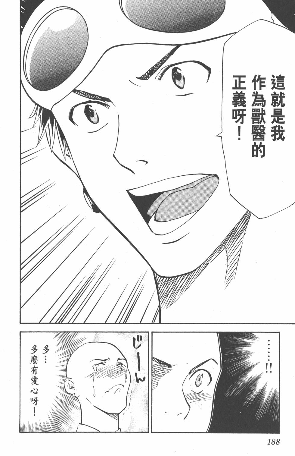 第184页
